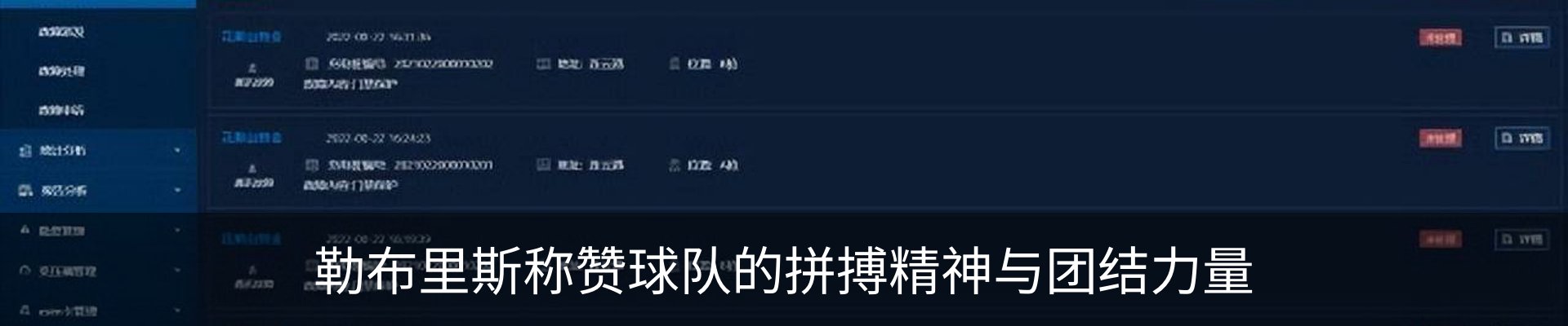 行业资讯